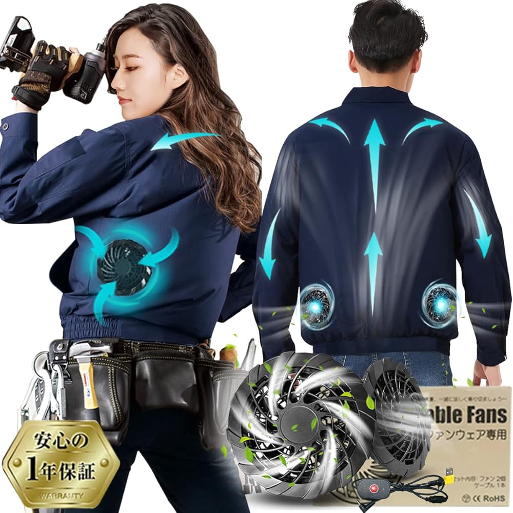 空調作業服 ファン付き 冷却ウェア 長袖 2XL/3XL F1324571637216295.jpg